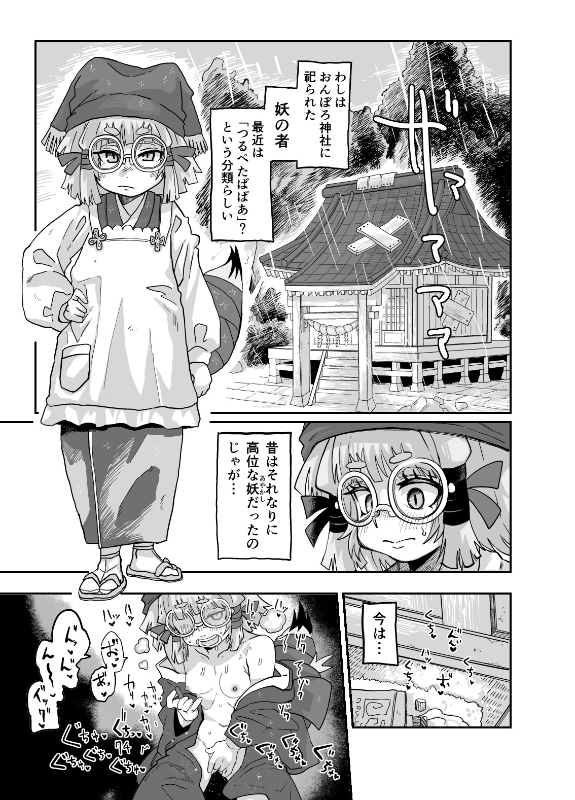 ○リババ様はいずこに 画像1