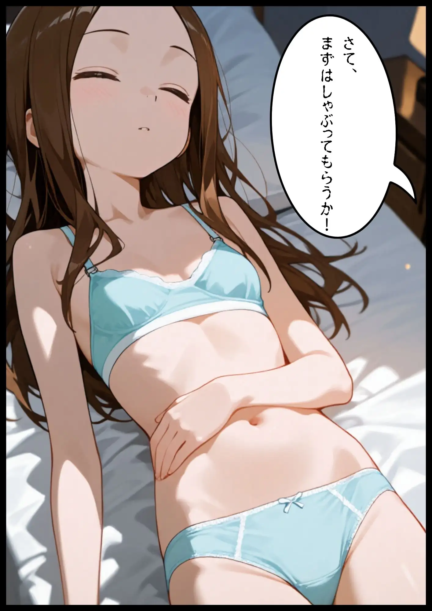 サンプル画像8|【エロコミック】[漫画仕立て]私、義父に犯されてます 第一話【rito】