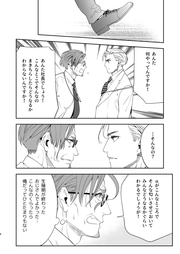 わたしのおひめさま 画像1