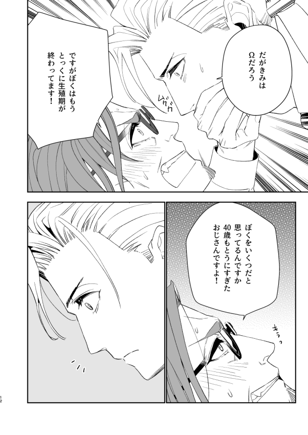 わたしのおひめさま 画像3