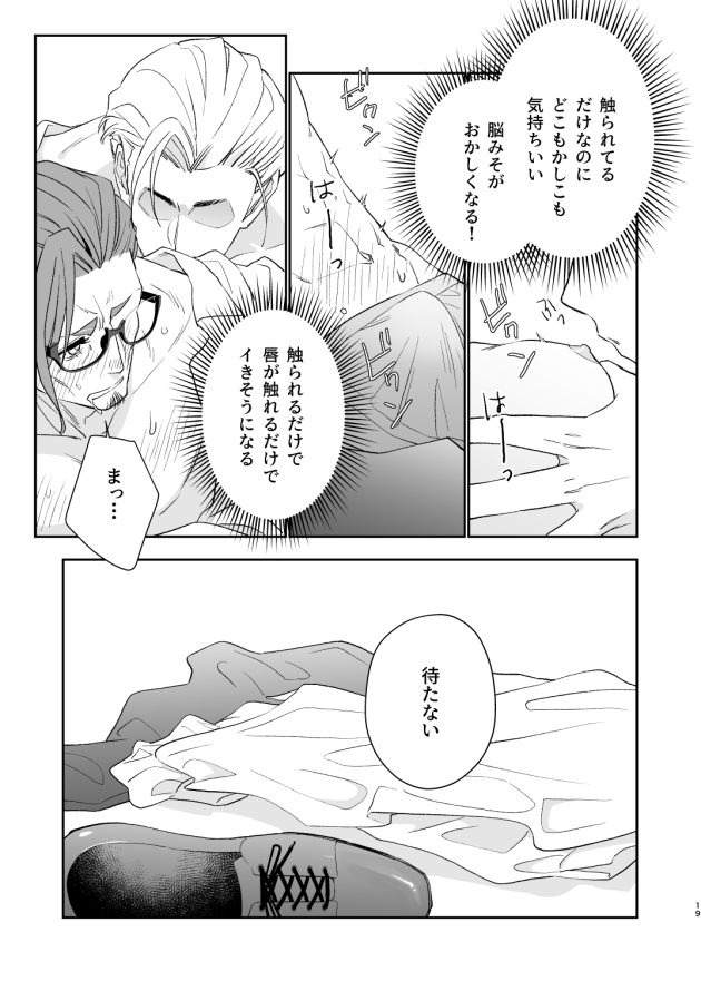 わたしのおひめさま 画像6