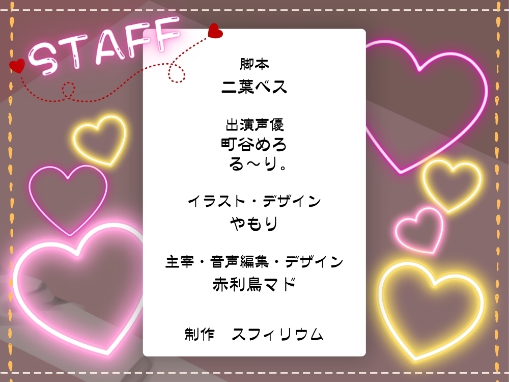 【ボイスドラマ/GL掛け合い作品】対照的な凸凹おふたりさん。～陰キャとか姫とか関係ないよ！～ 画像5