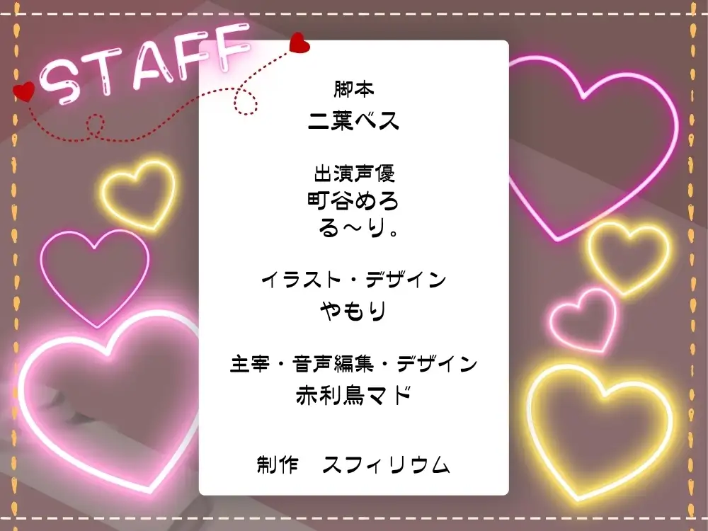【ボイスドラマ/GL掛け合い作品】対照的な凸凹おふたりさん。～陰キャとか姫とか関係ないよ！～ サンプル画像 5