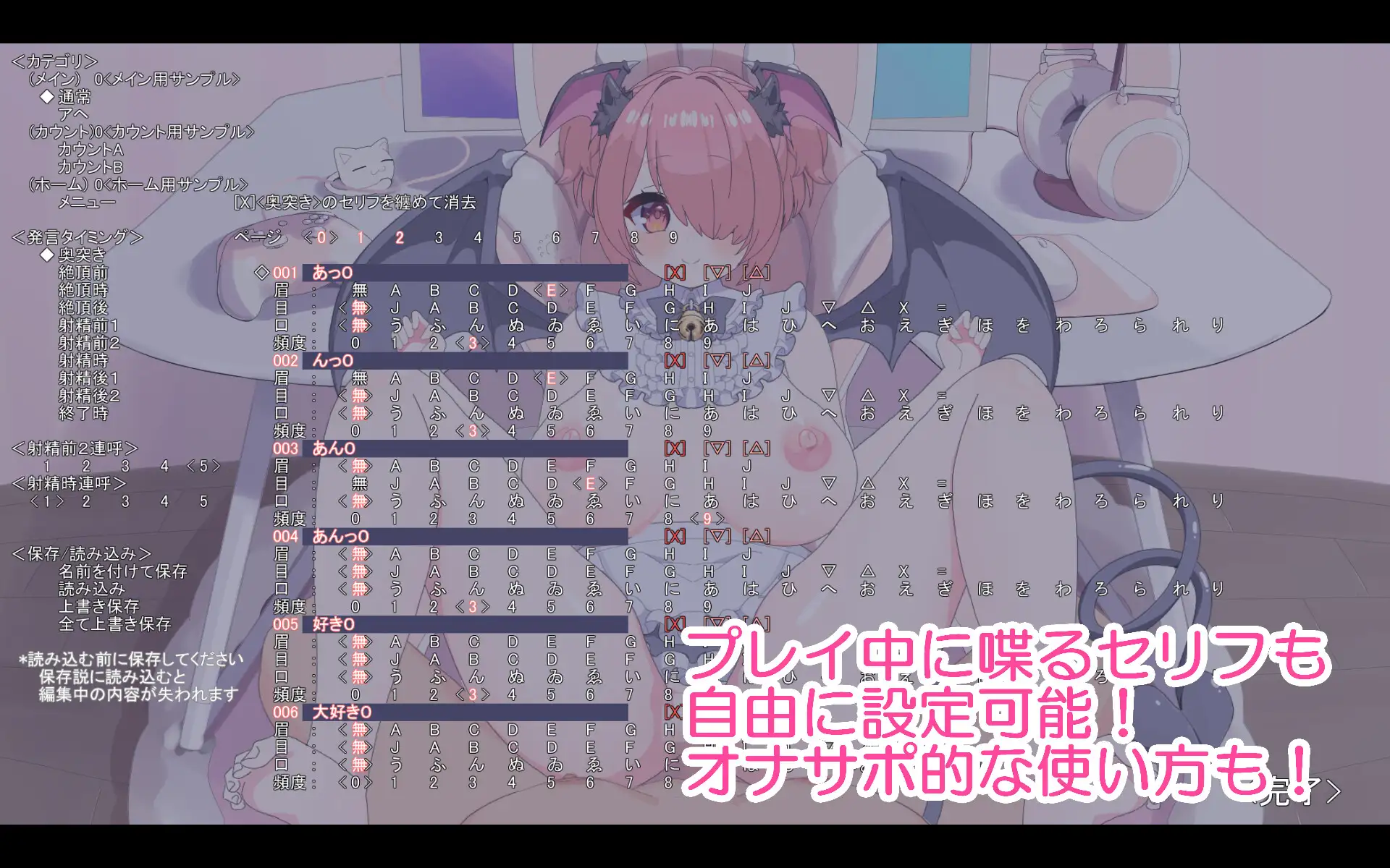 [SLG/动态/生肉] えち嫁ツクール2 [百度/332M]