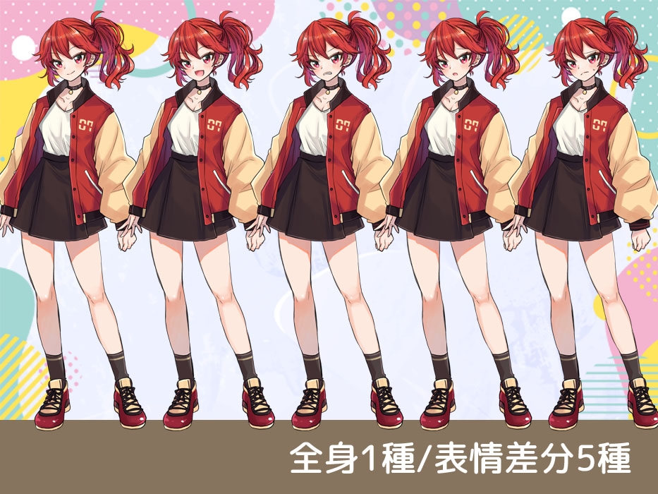 自由に使える立ち絵素材115