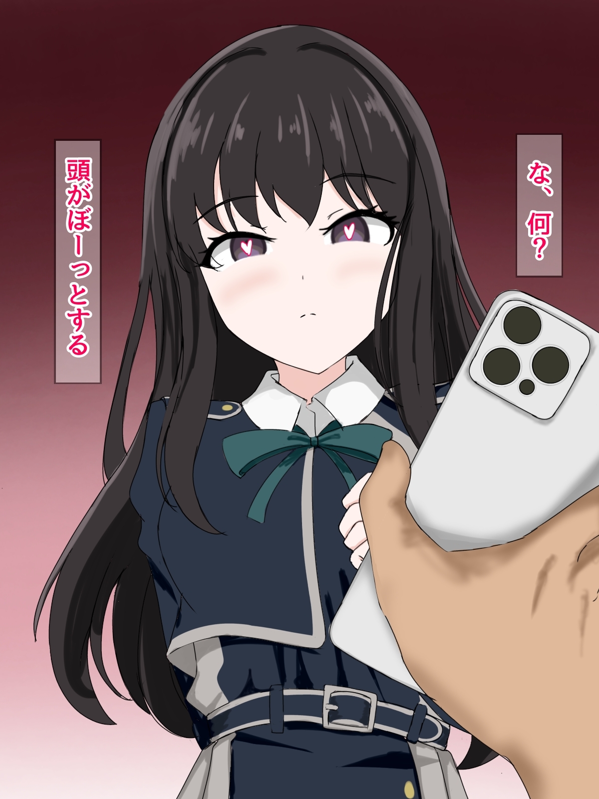 た〇な催○ 画像1