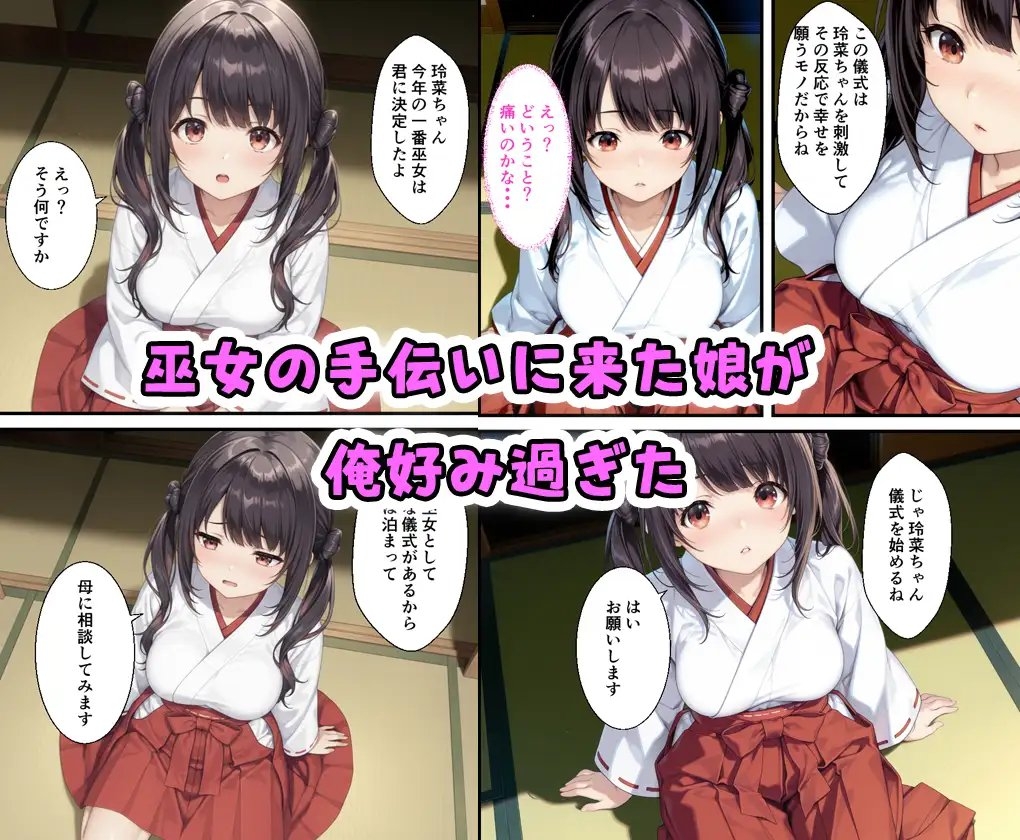 サンプル画像
