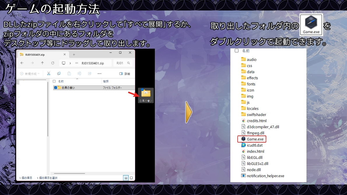 白黒の番い 画像8