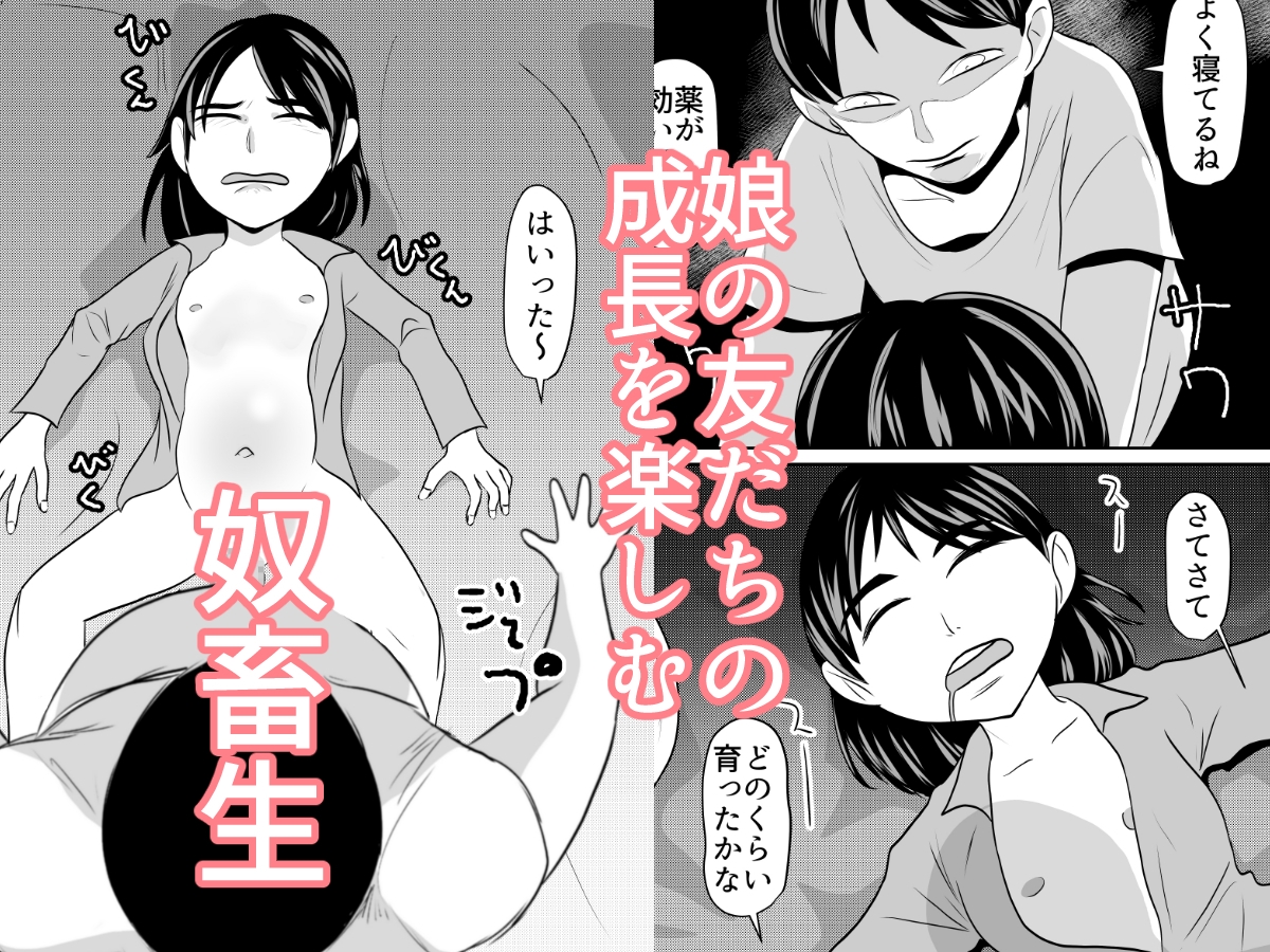 お泊り会 画像3