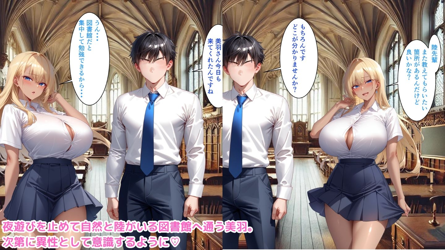 聖蘭女学院と巨乳メイドたち4_3