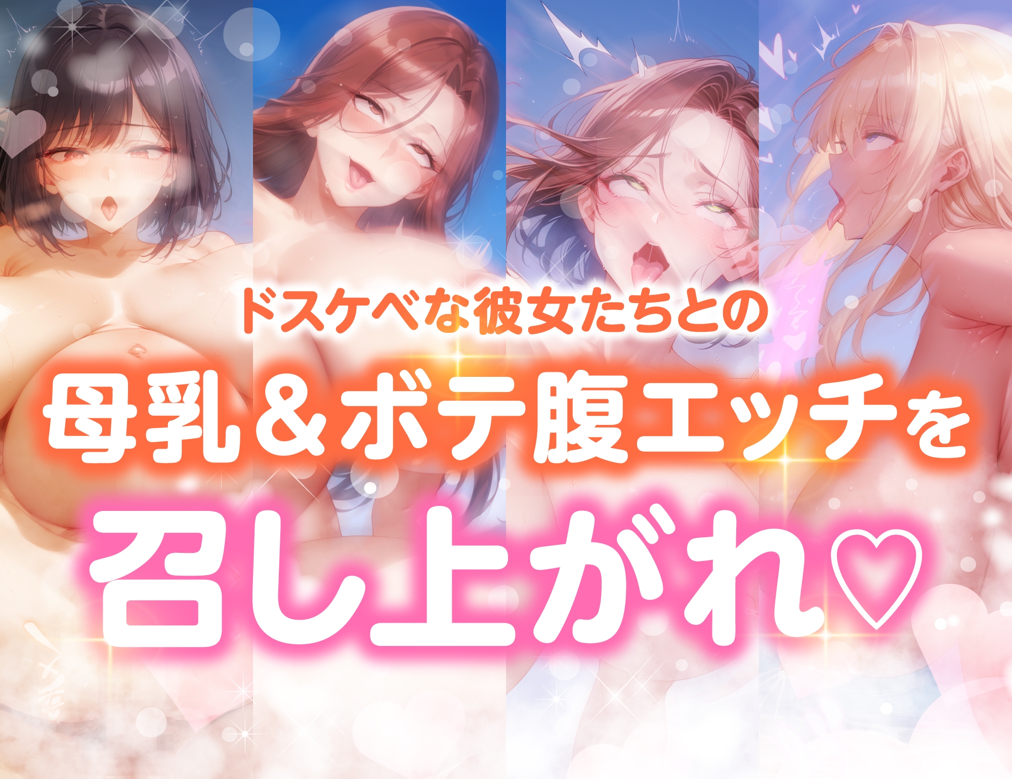 聖蘭女学院と巨乳メイドたち5_9