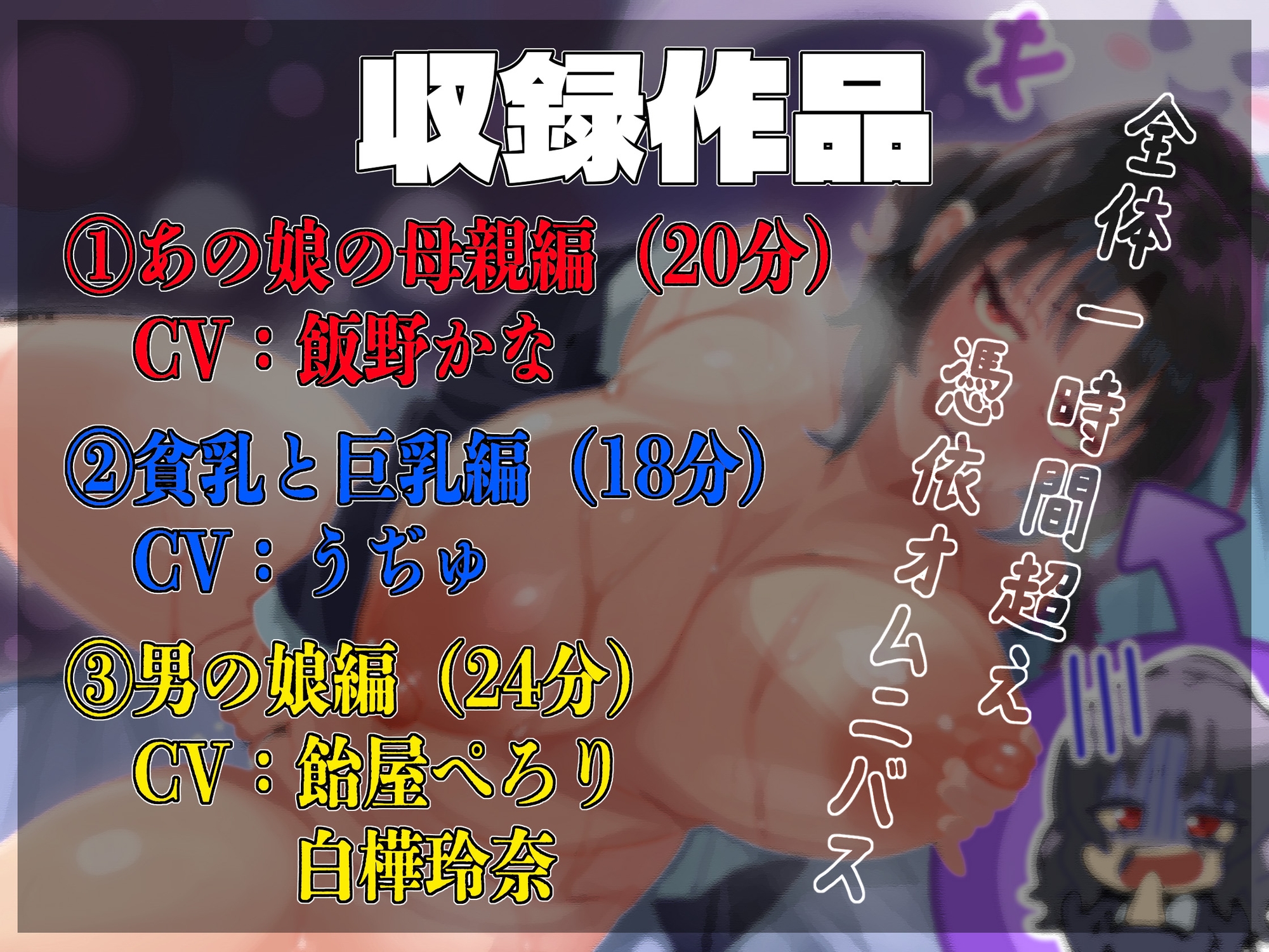 誤憑依の記録〜予定外の憑依、想定外の快楽〜 画像1