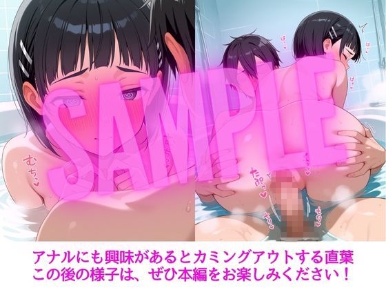 直葉との特別なひととき_7