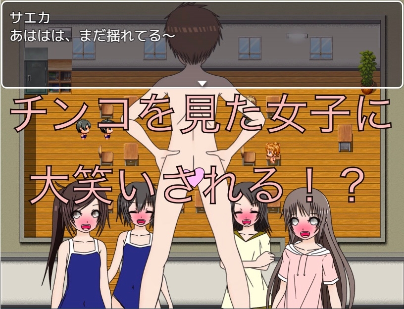 芸人になりたい! じゃあ恥ずかしがったらダメだな CG集のサンプル画像3