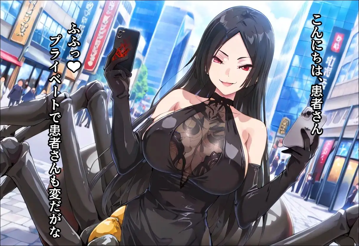 恋するモンスター娘、現代社会に生きてます！ サンプル画像 2