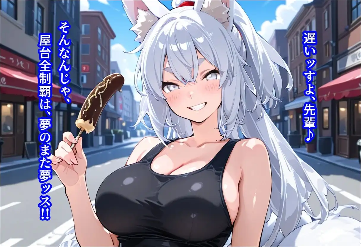 恋するモンスター娘、現代社会に生きてます！ サンプル画像 5