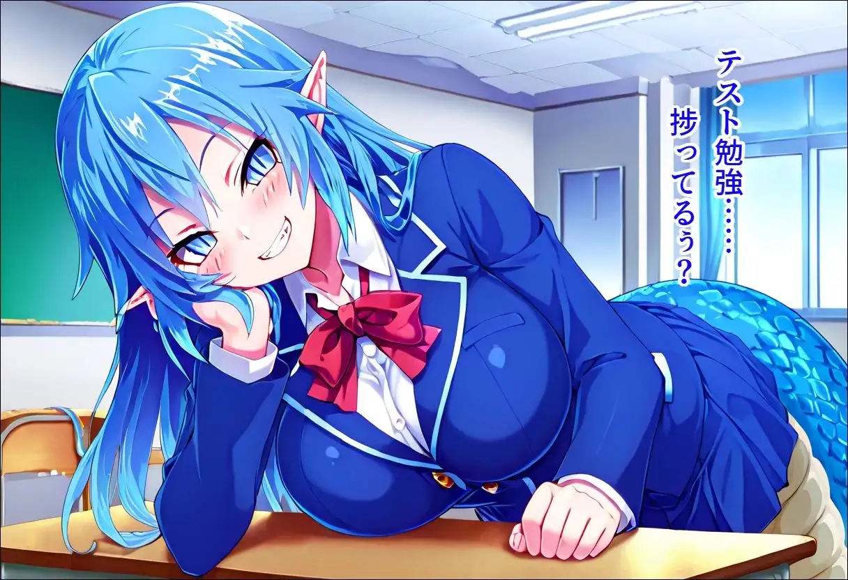恋するモンスター娘、現代社会に生きてます！ サンプル画像 9