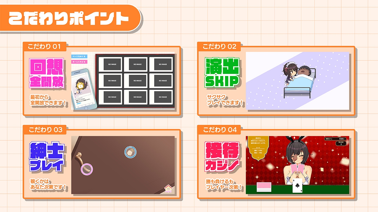 【無料エロ漫画・同人】おなクラ メイドライフ～クラスのギャルメイドとリゾートご奉仕性活～-8枚目