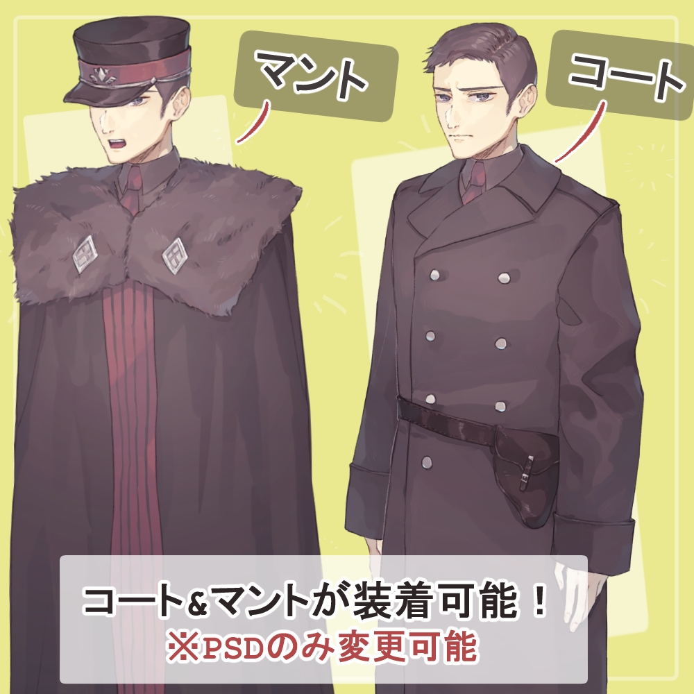 七三分けの軍人男の私服と制服(軍服)の全身立ち絵SET(表情差分付きのパンプキンヘッドetcオマケパーツ付)