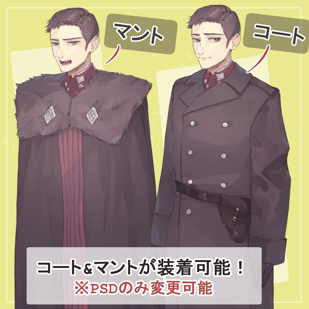 七三分けの軍人男の私服と制服(軍服)の全身立ち絵SET(表情差分付きのパンプキンヘッドetcオマケパーツ付)