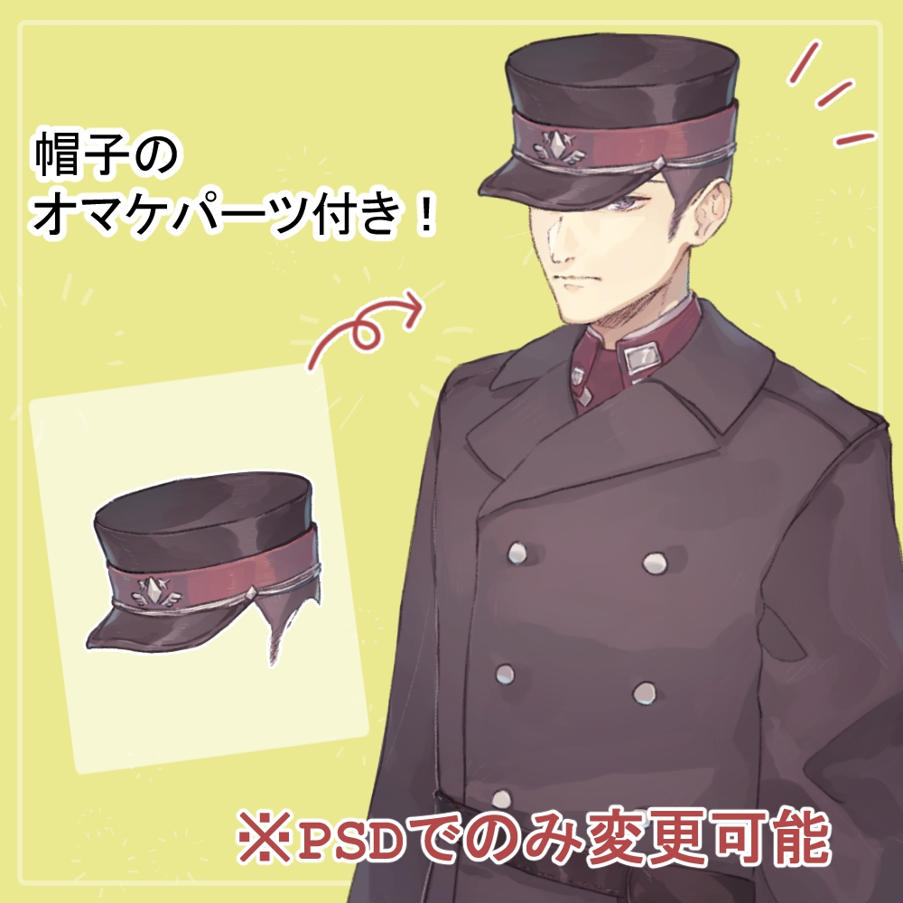 七三分けの軍人男の私服と制服(軍服)の全身立ち絵SET(表情差分付きのパンプキンヘッドetcオマケパーツ付)