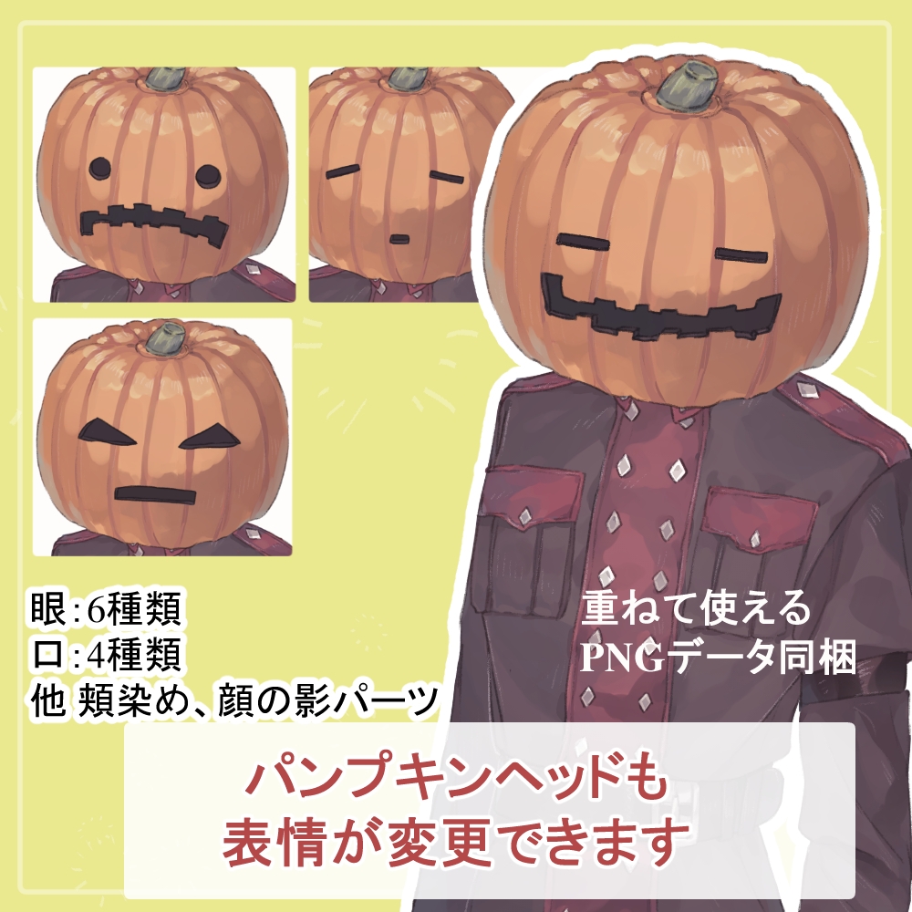 七三分けの軍人男の私服と制服(軍服)の全身立ち絵SET(表情差分付きのパンプキンヘッドetcオマケパーツ付)