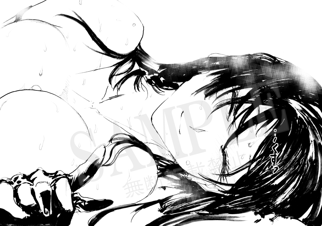 祥鳳、熱情の兆し 画像10