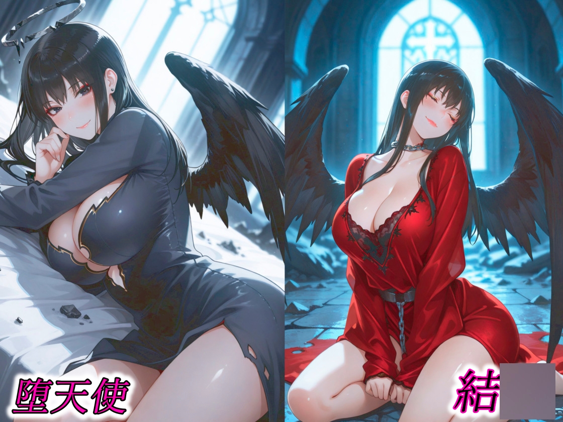 京◯・結◯・小◯ Halloween Collection 黒猫&堕天使_6