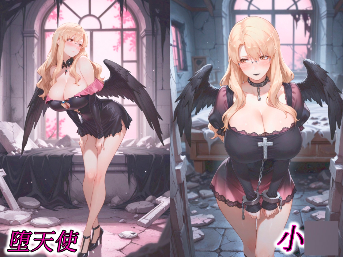 京◯・結◯・小◯ Halloween Collection 黒猫&堕天使_7