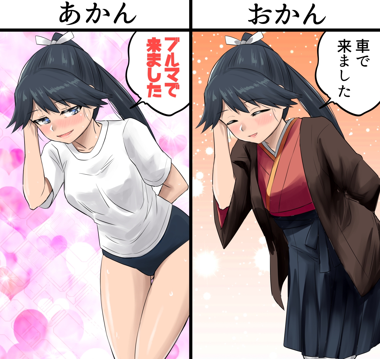 艦◯れXまとめ3号