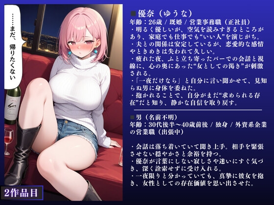 【気持ちいいぃぃ！！】人妻NTR大総集編SP！ 大ボリューム176ページ ～欲求不満快楽SEX3作品～【チャイナ服人妻・ピンク髪人妻・黒ギャル人妻】_7