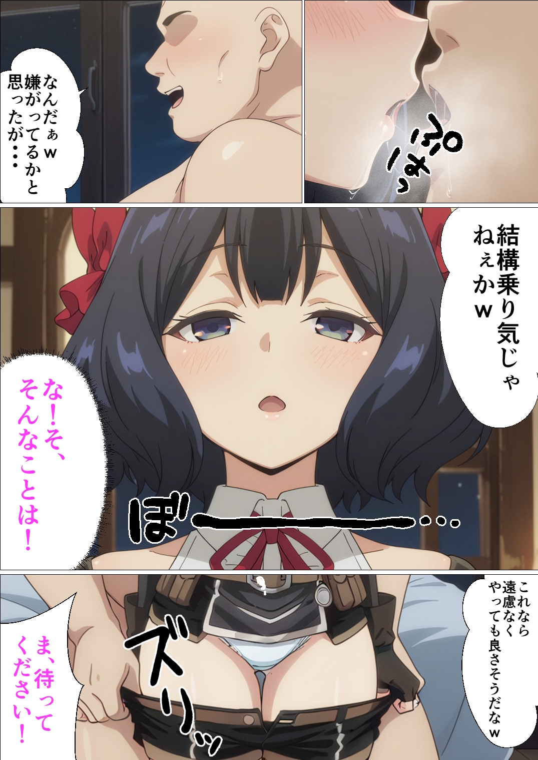 嘆きの処女霊は喪失したい_5