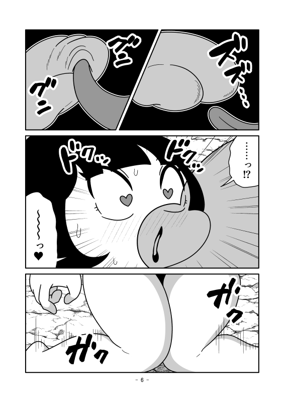 軟体をすき間に詰め込むマンガ 画像6
