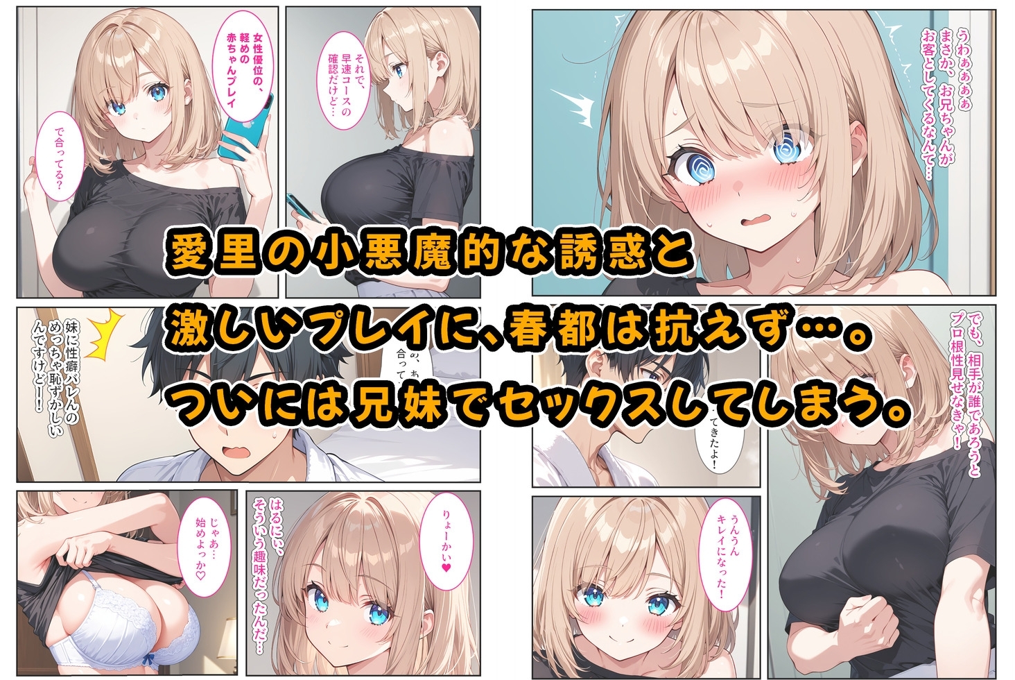 サンプル画像 3枚目