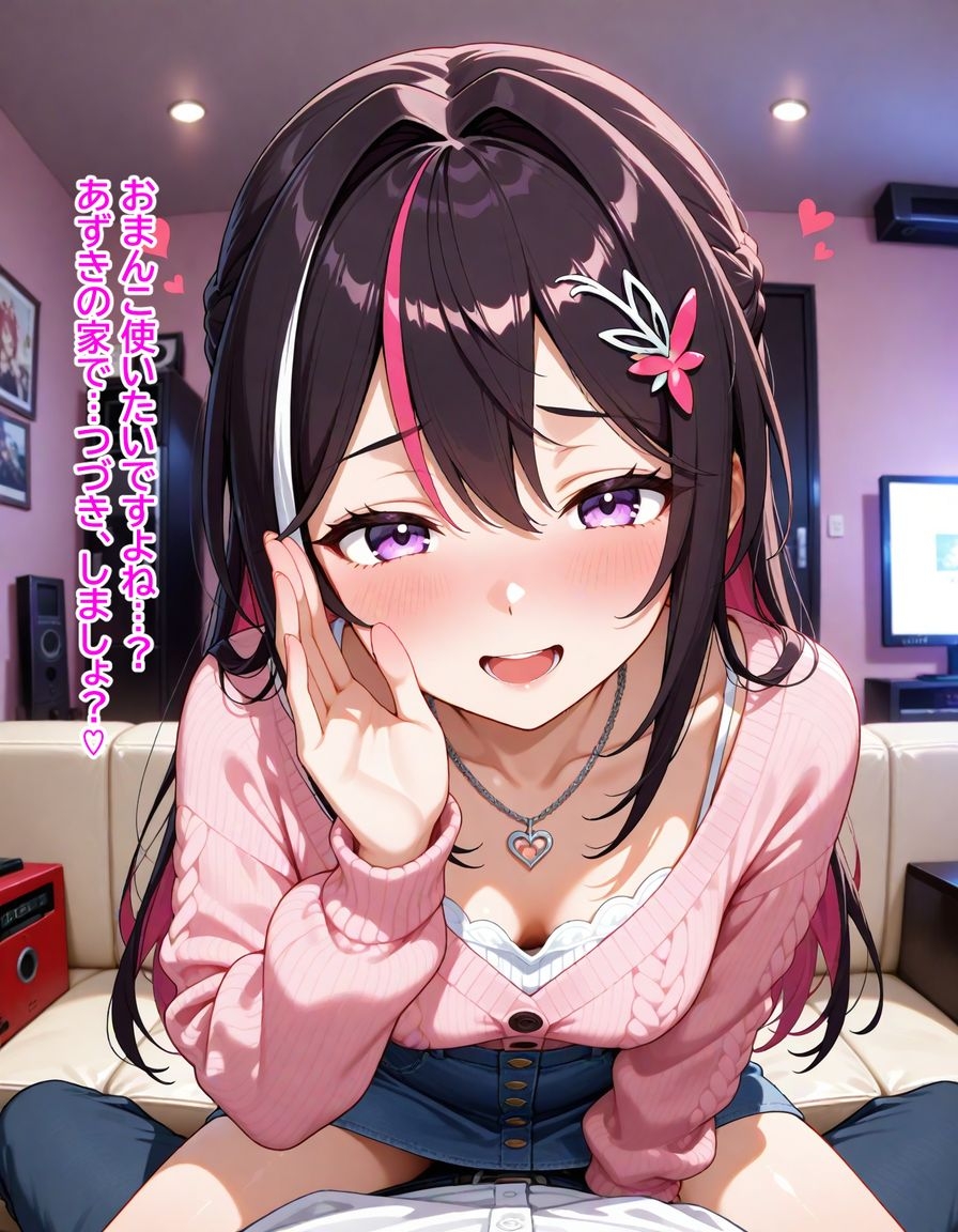 A〇Ki ～カラオケデートからの逆転わからせSEX～_7