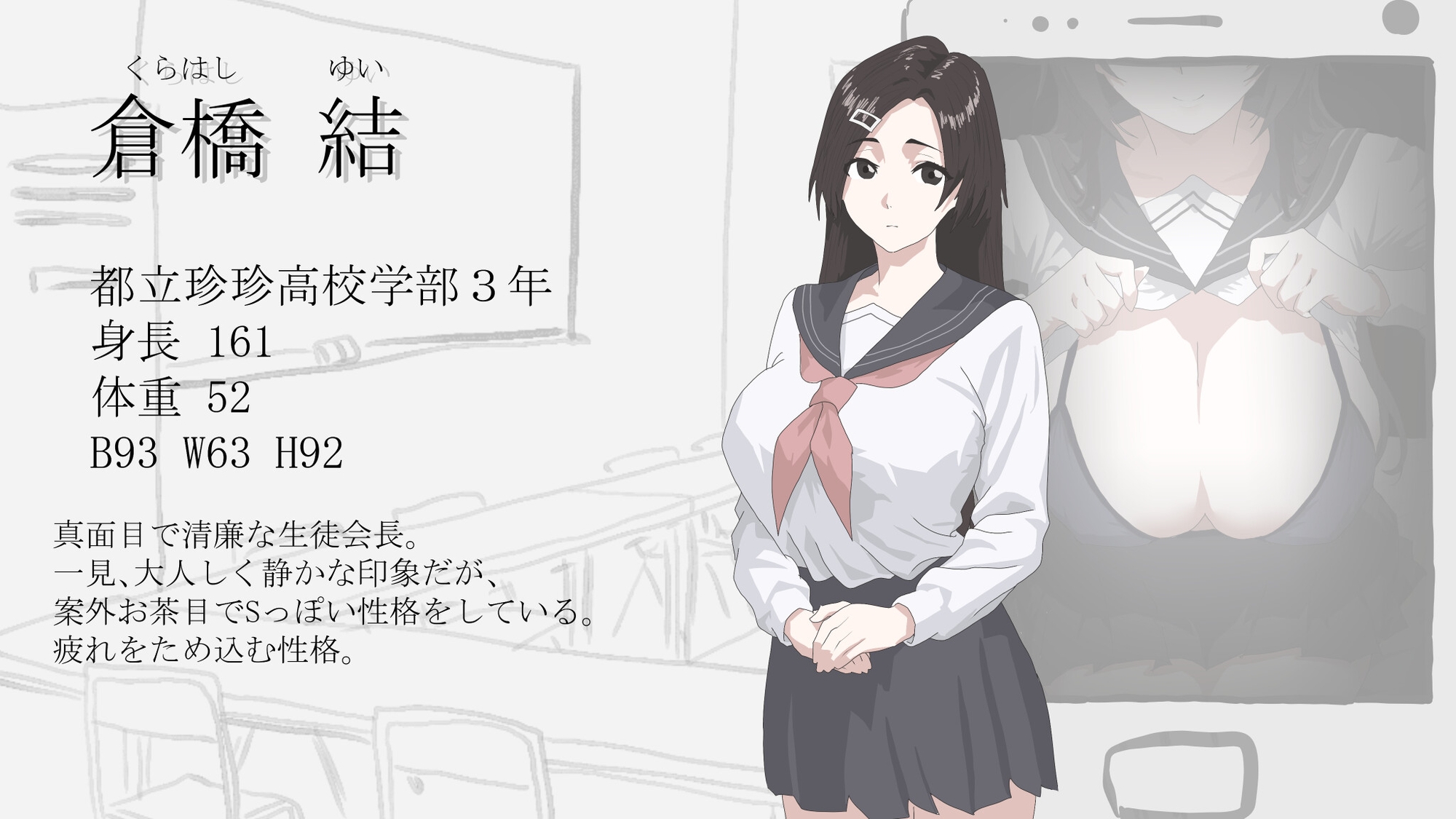 画面のウラガワ 画像1