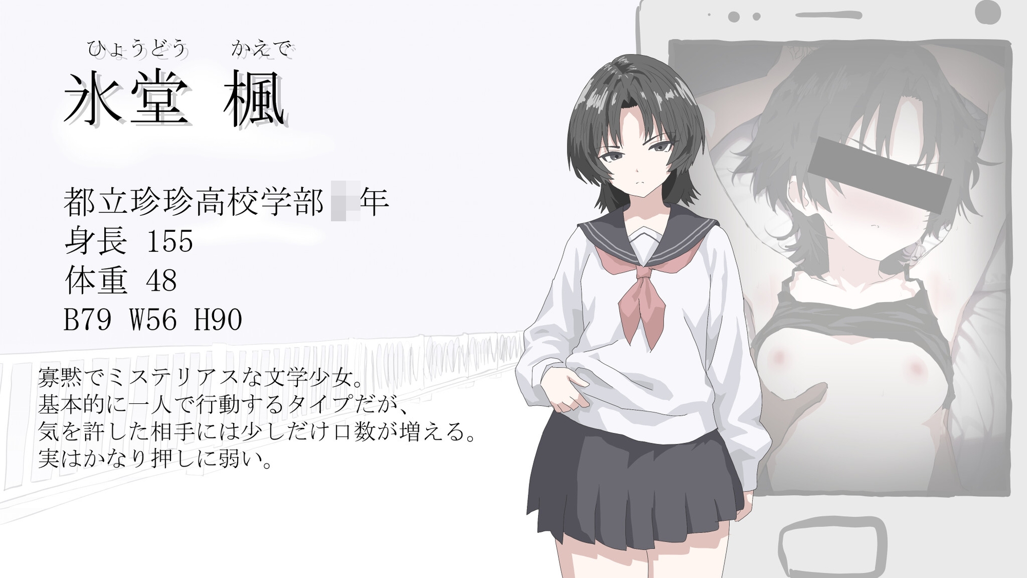 画面のウラガワ 画像2