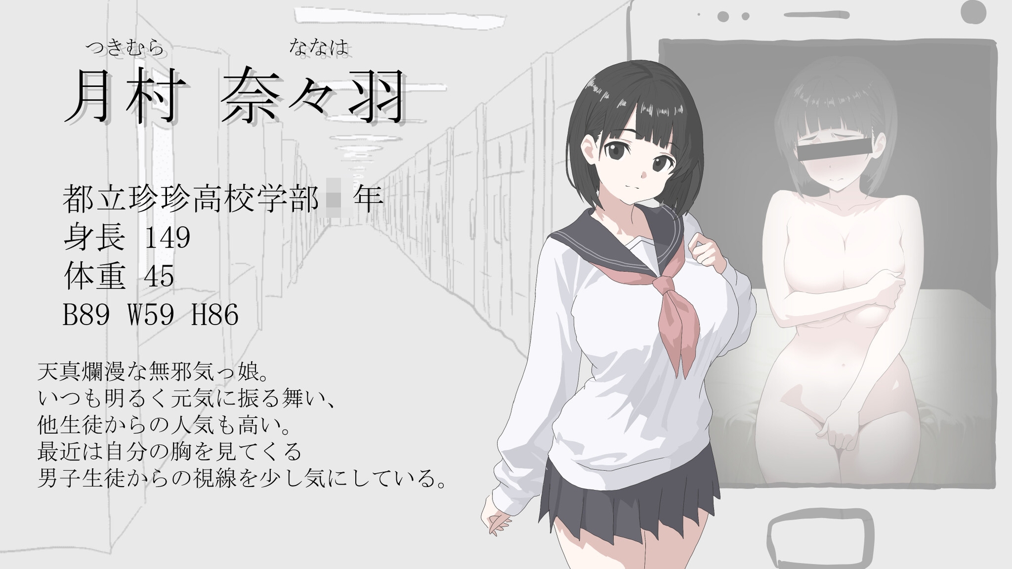 画面のウラガワ 画像3