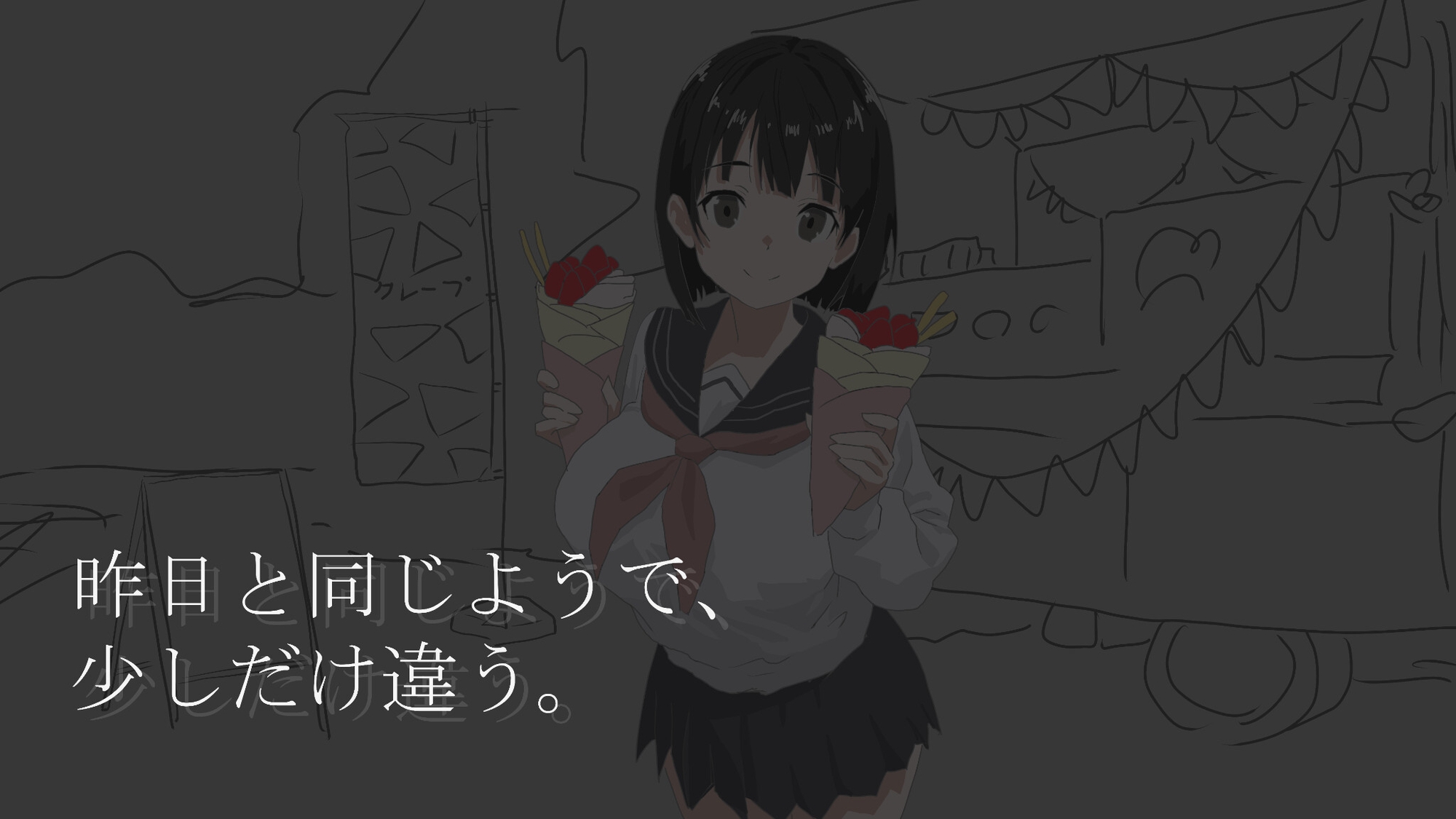 画面のウラガワ 画像4