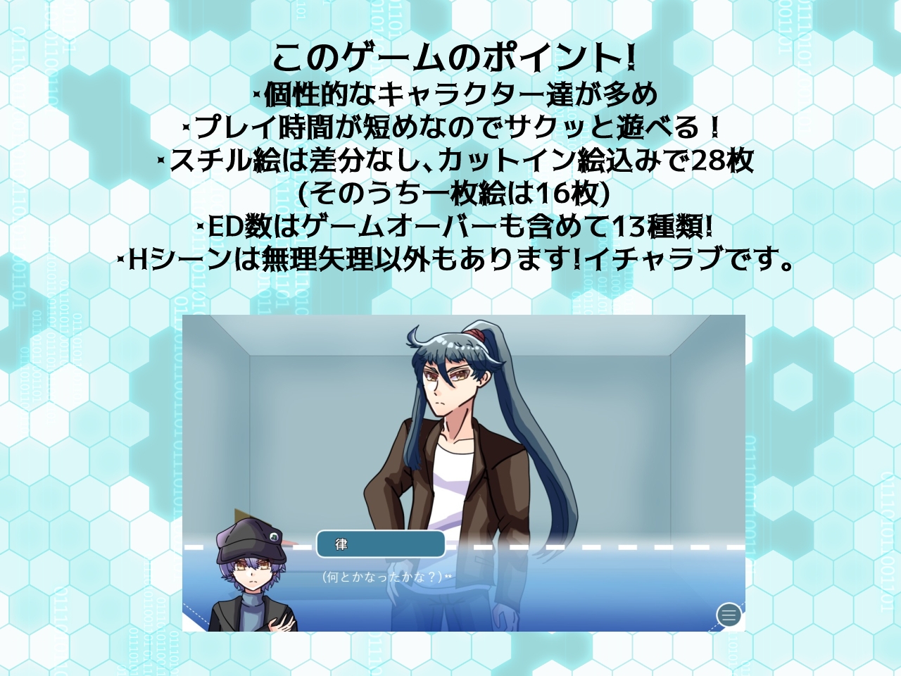 クロス×ドレッサー～女バレはOUT！?～ 画像4