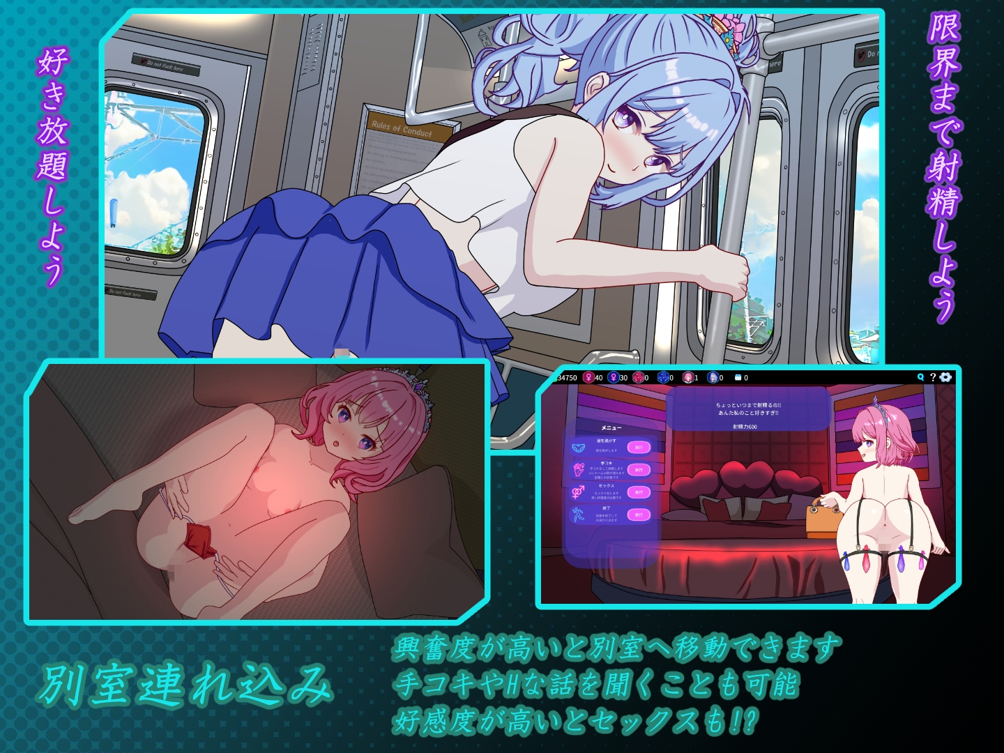 セクキャバへようこそ!! 画像4