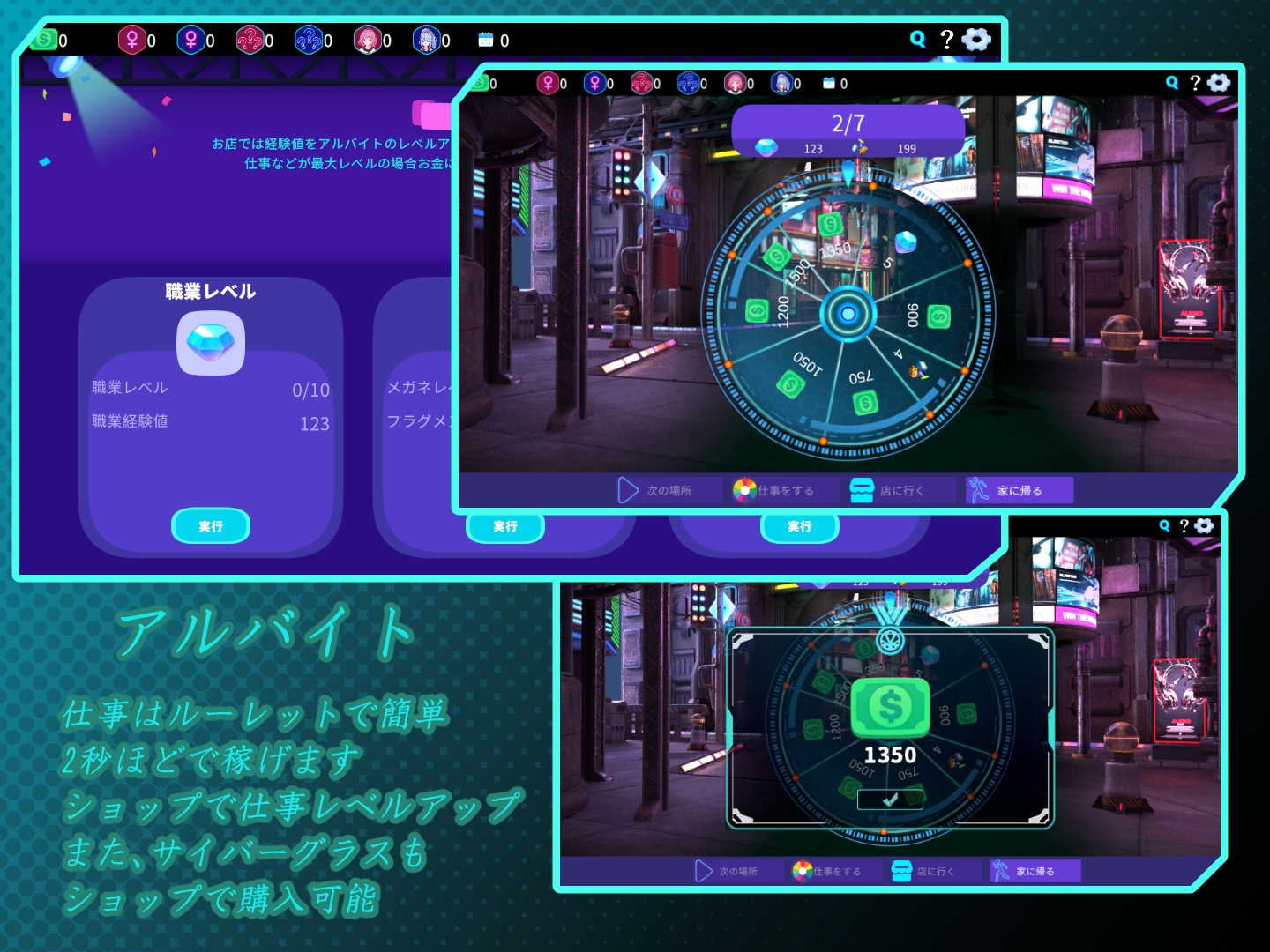 セクキャバへようこそ!! 画像6