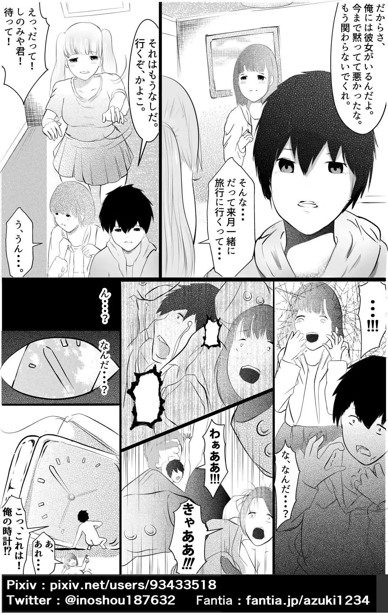 栽培 パート1 サンプル画像 3