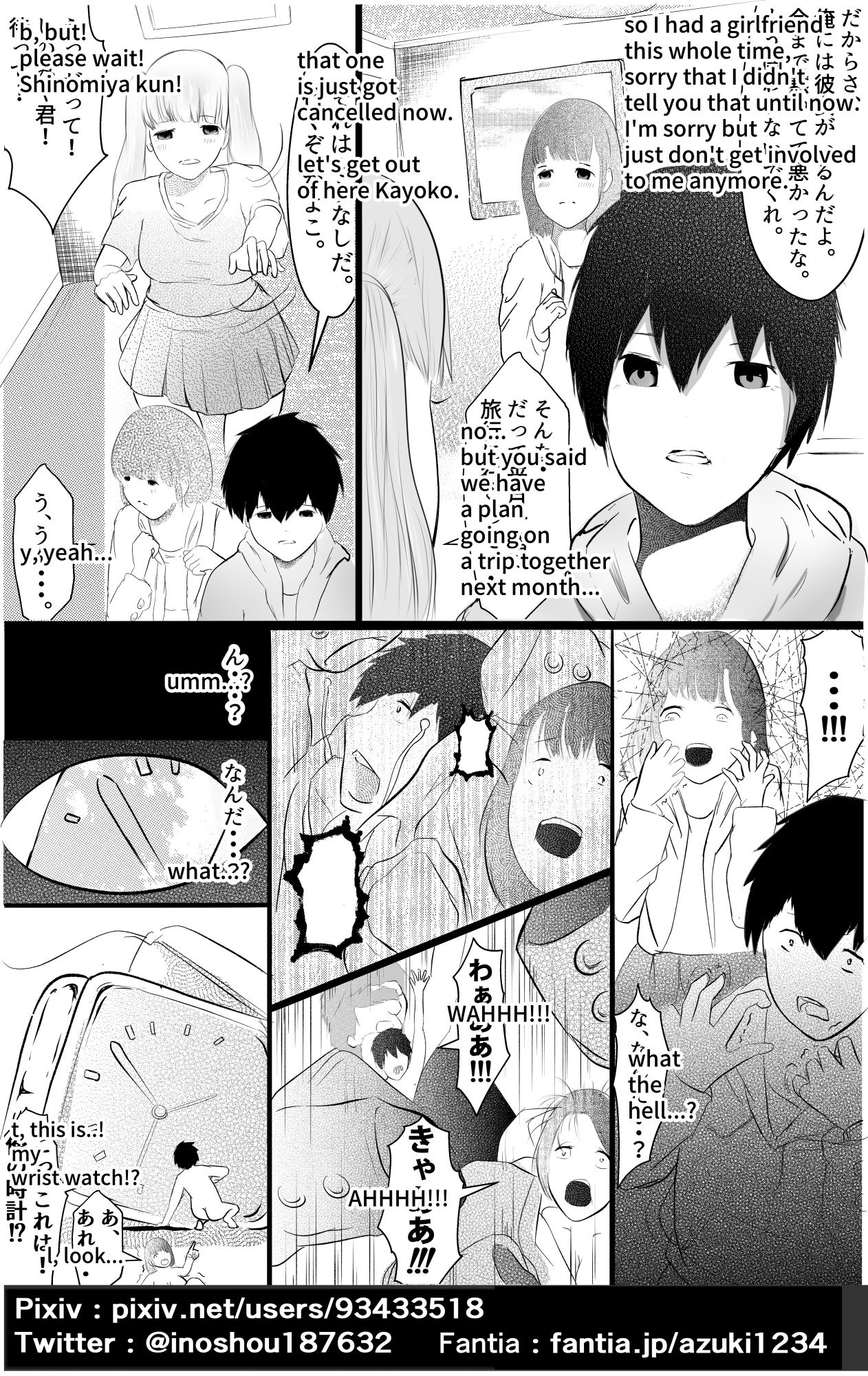 栽培 パート1 画像7