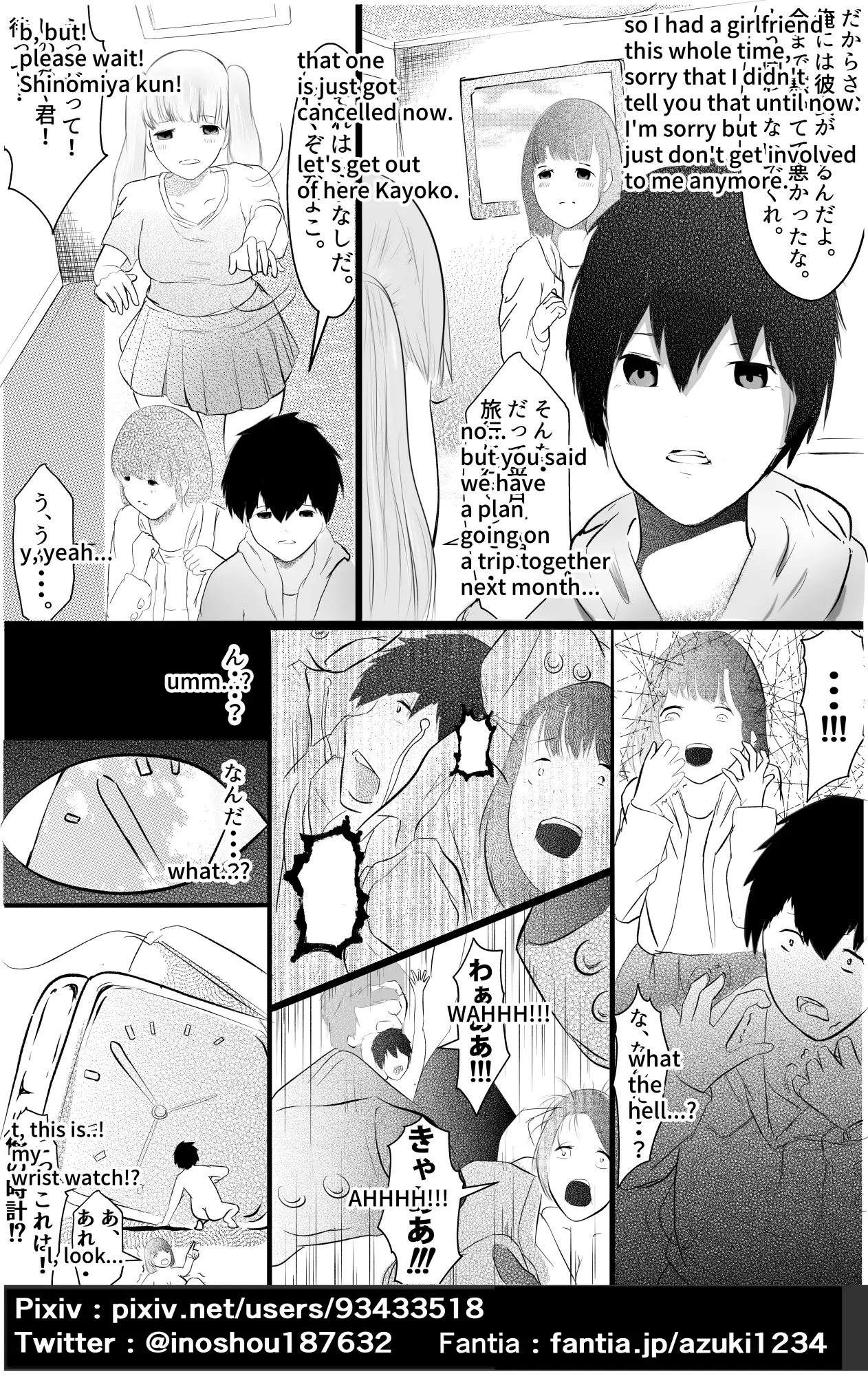 栽培 パート1 サンプル画像 7