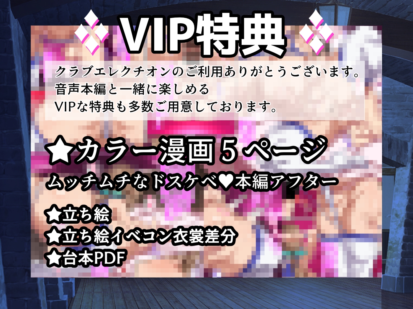 【精通⁉】キンタマどっくんどっくんバイノーラル【覚醒⁉】 画像10