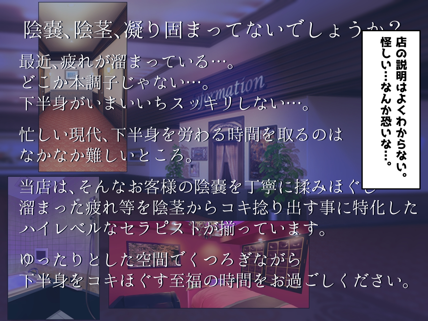 【精通⁉】キンタマどっくんどっくんバイノーラル【覚醒⁉】 画像4