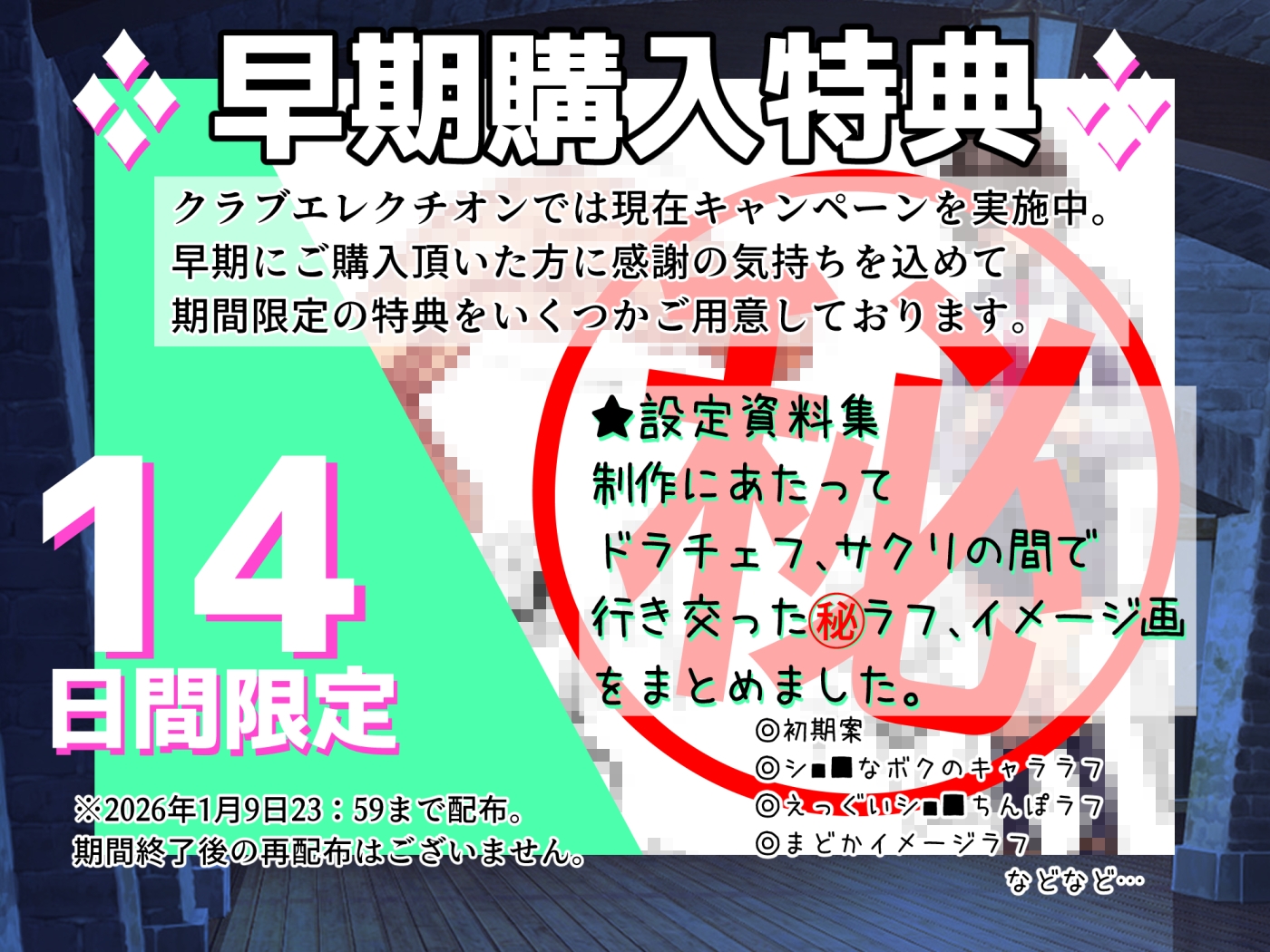【精通⁉】キンタマどっくんどっくんバイノーラル【覚醒⁉】 画像9