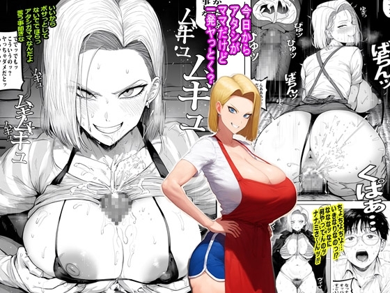 今日からアタシがママだけど一発ヤっとく?