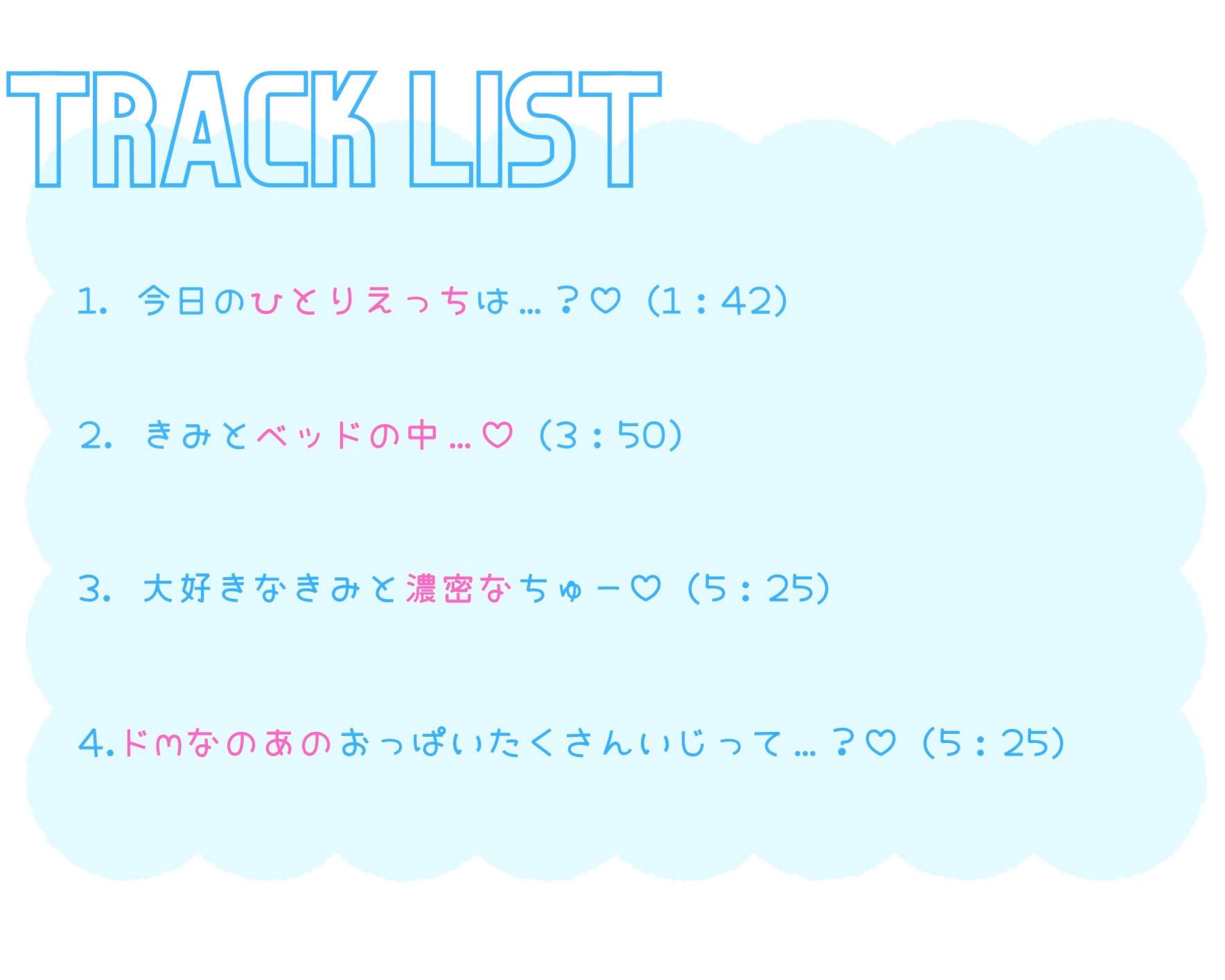 【実演】ドMなのあをいじめて?のあときみのあまあま妄想シチュエーションえっち♡【イキまくりひとりえっち♡】 画像2